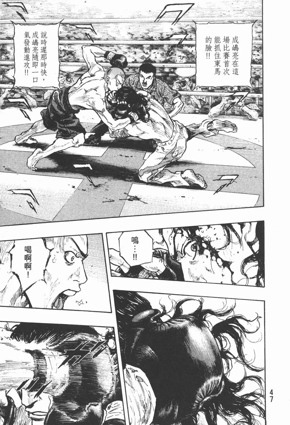 第46页