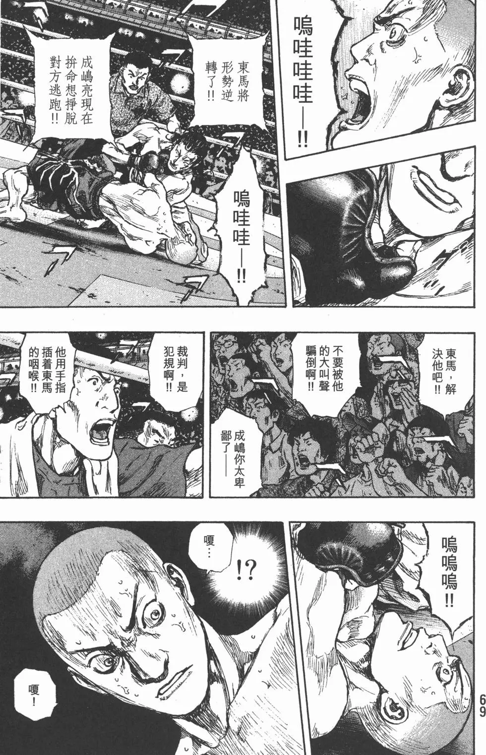 第68页