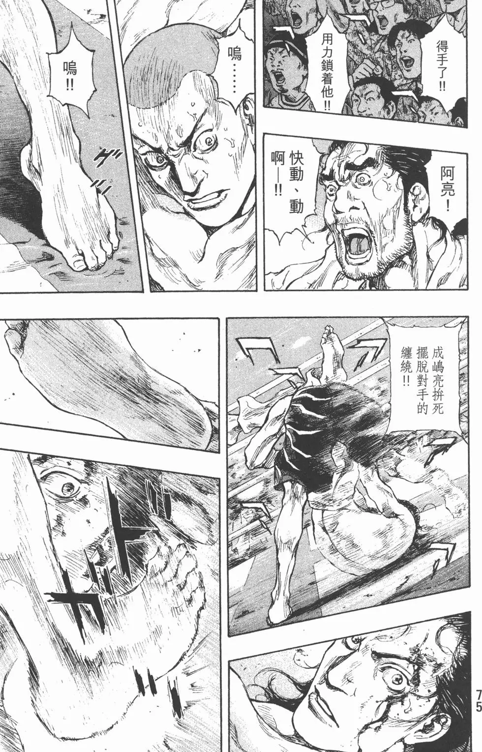 第74页