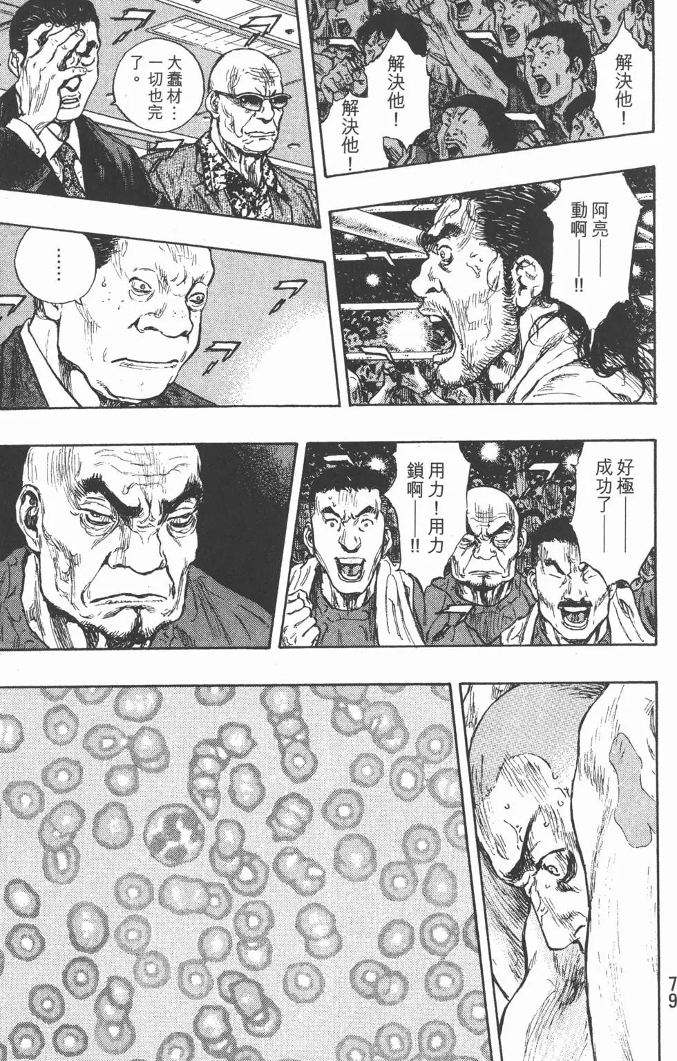 第78页