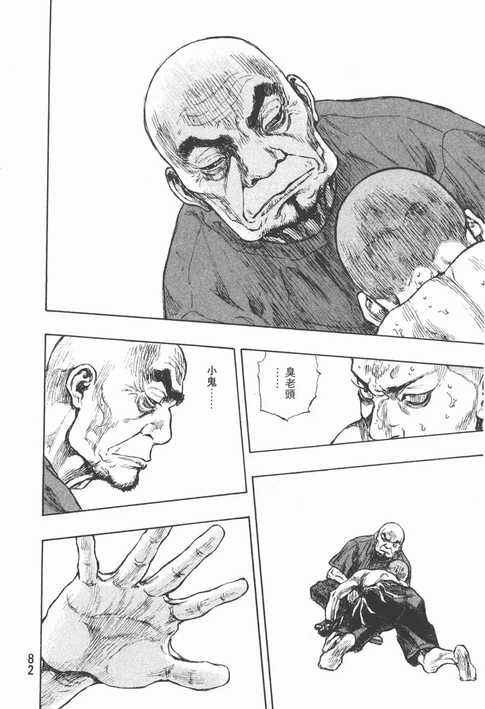 第81页