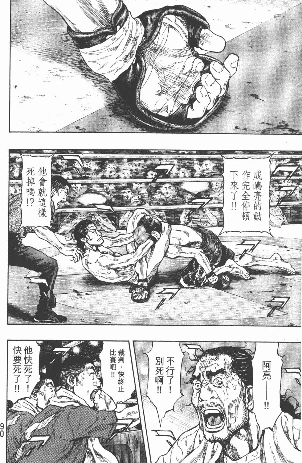 第89页