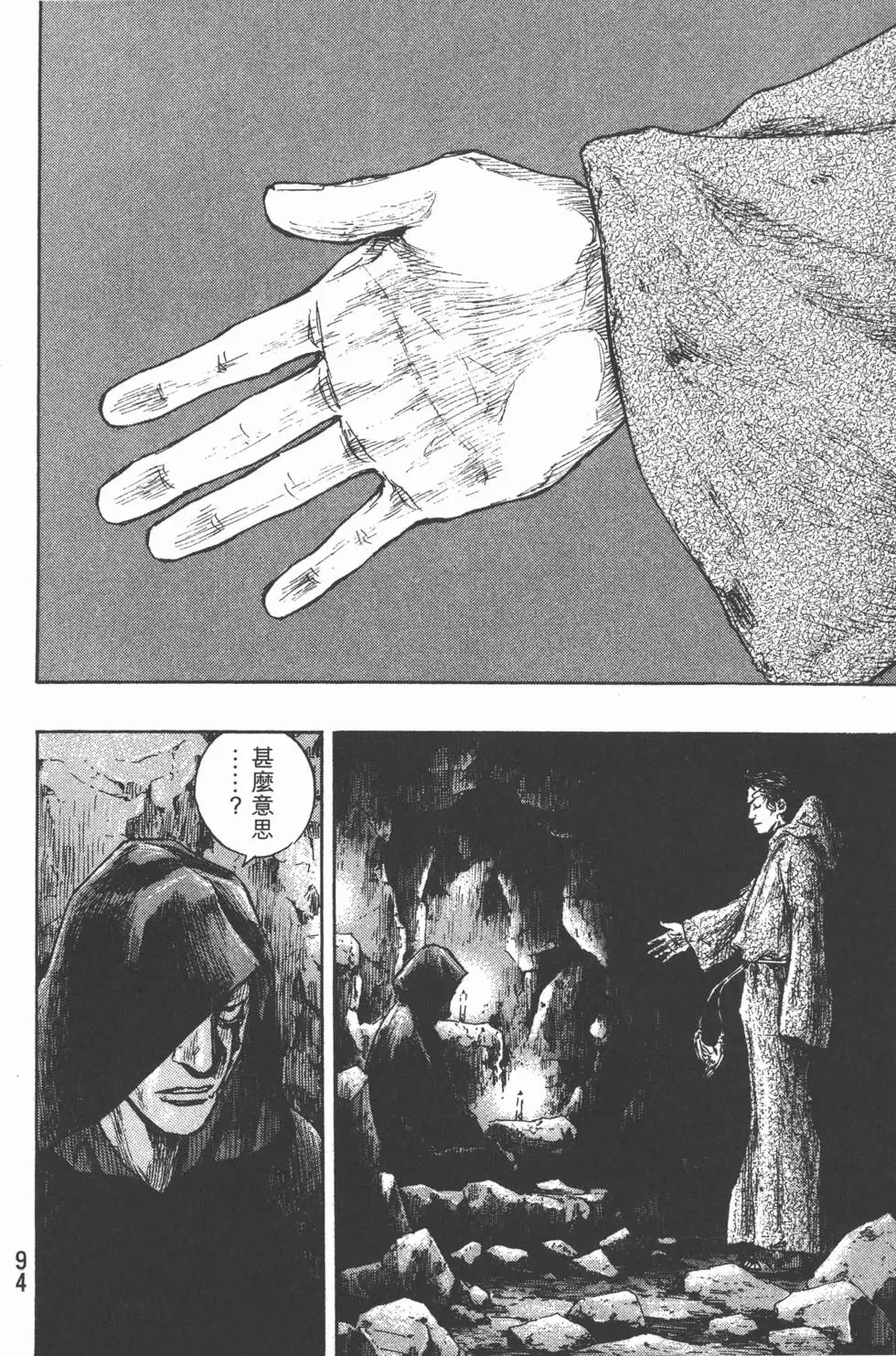第93页