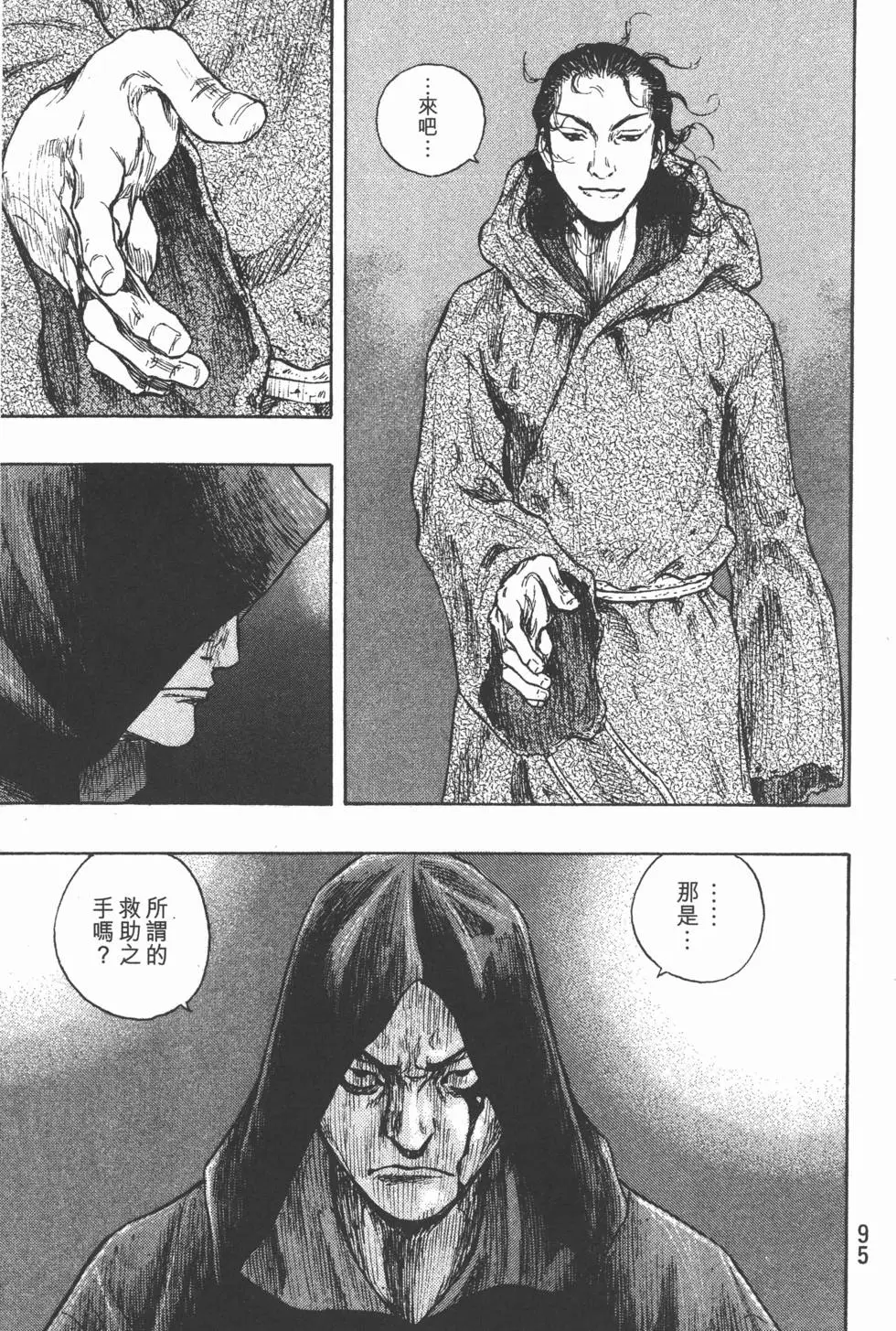 第94页