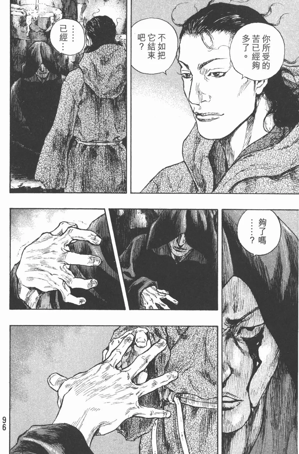 第95页