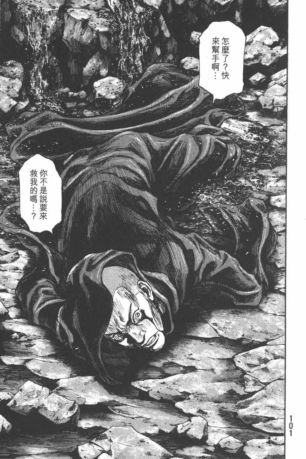 第100页