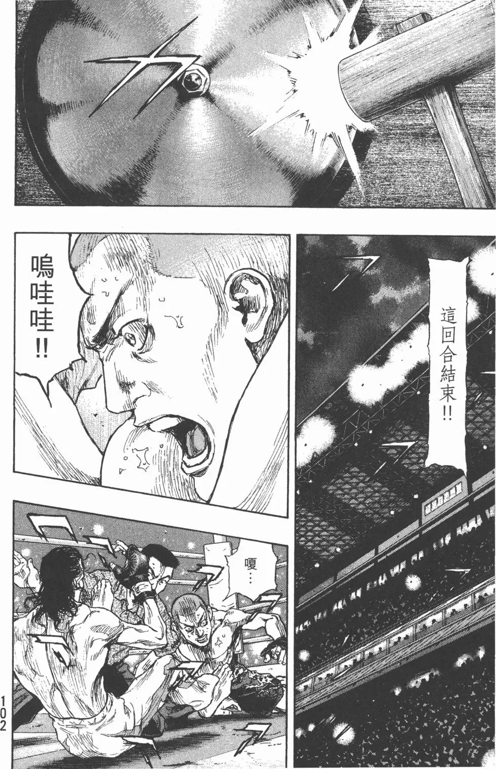 第101页