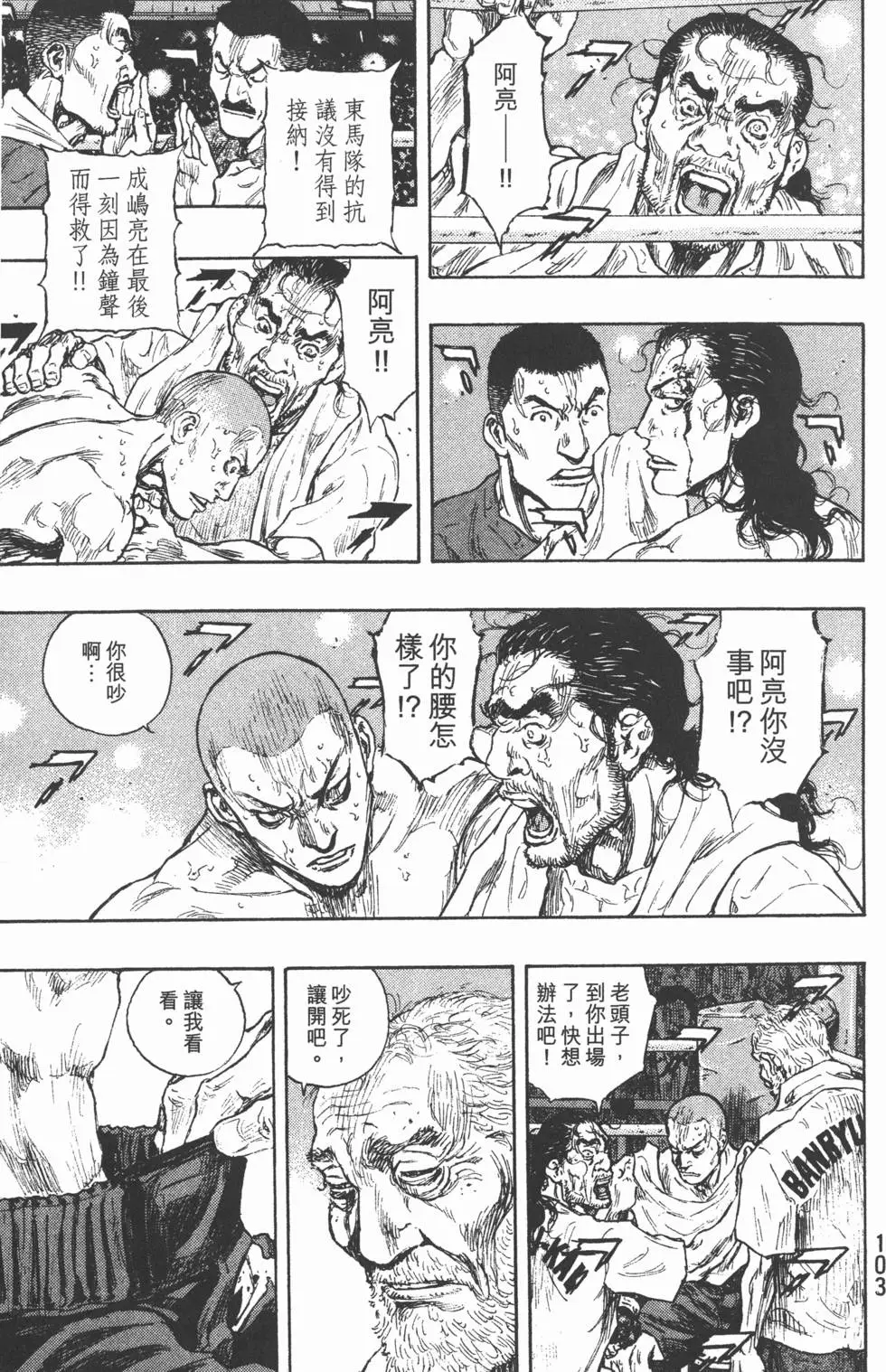 第102页