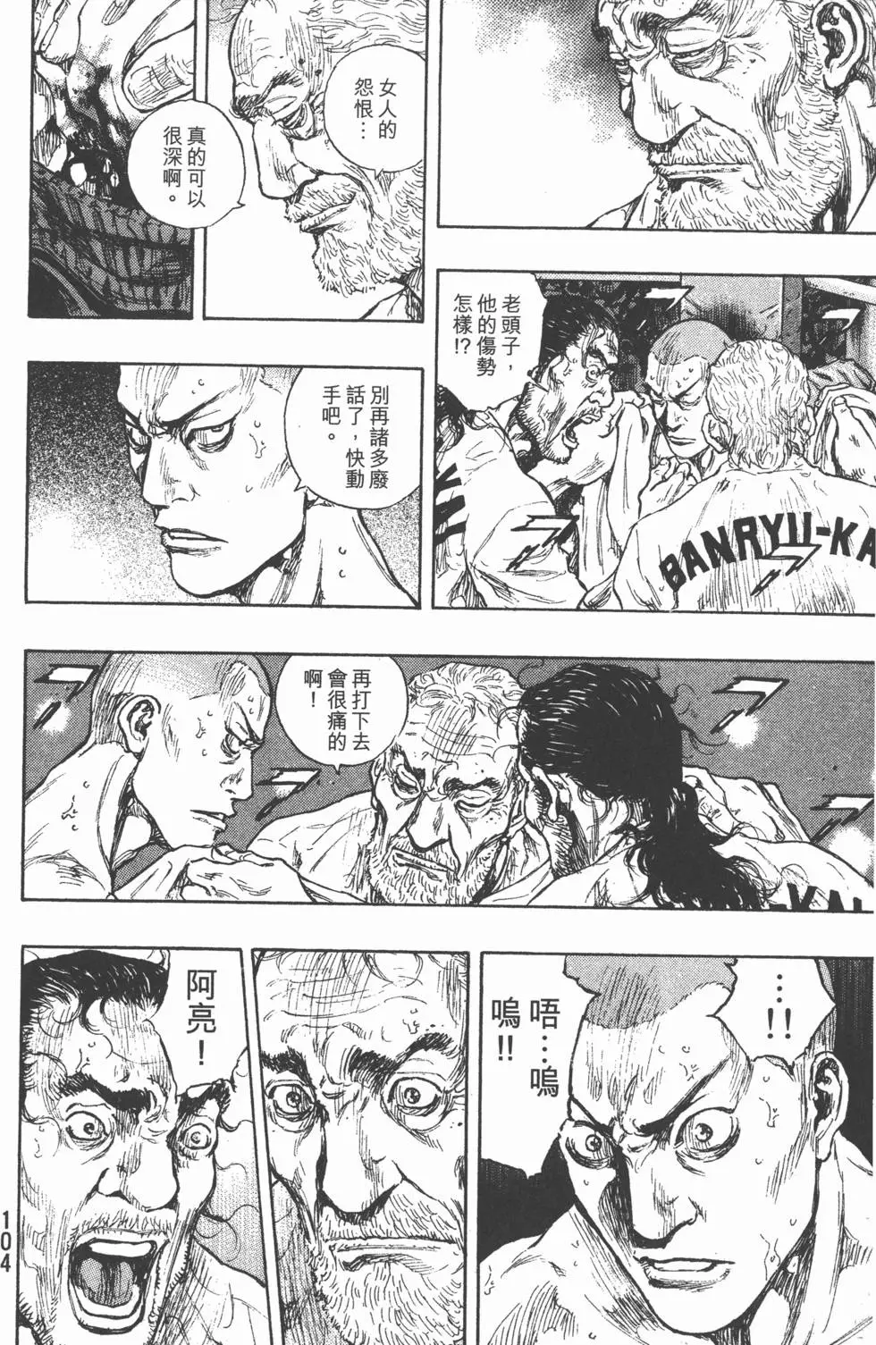 第103页