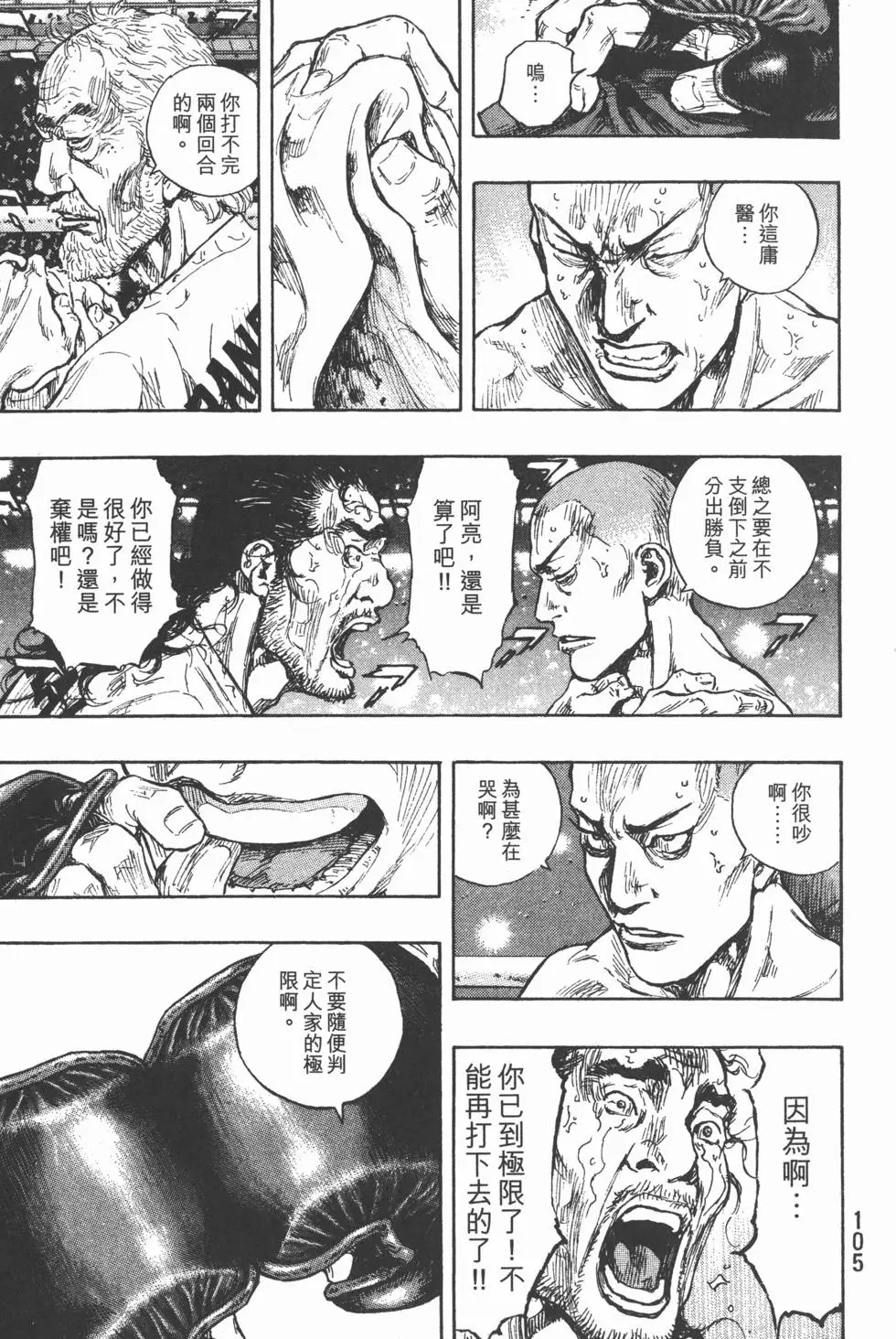 第104页