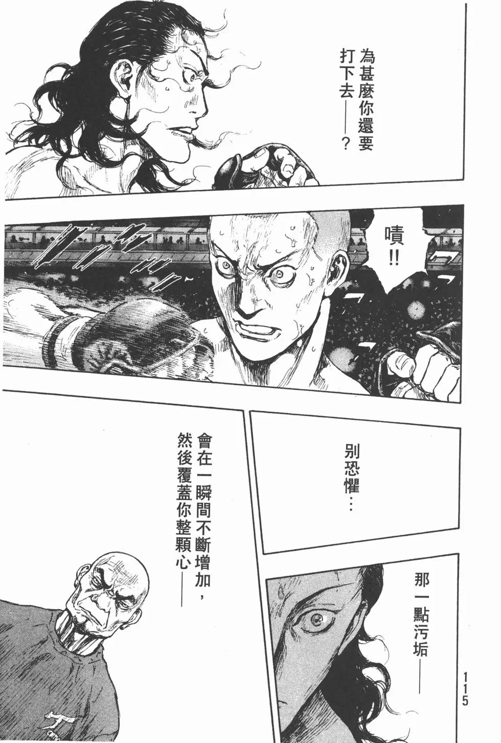 第114页