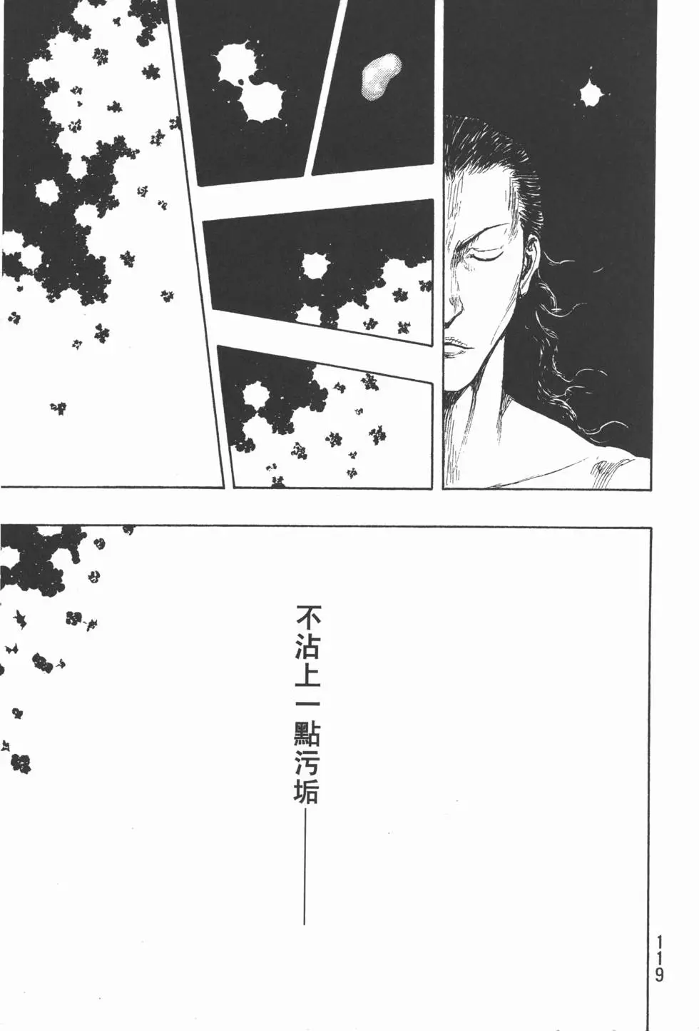 第118页