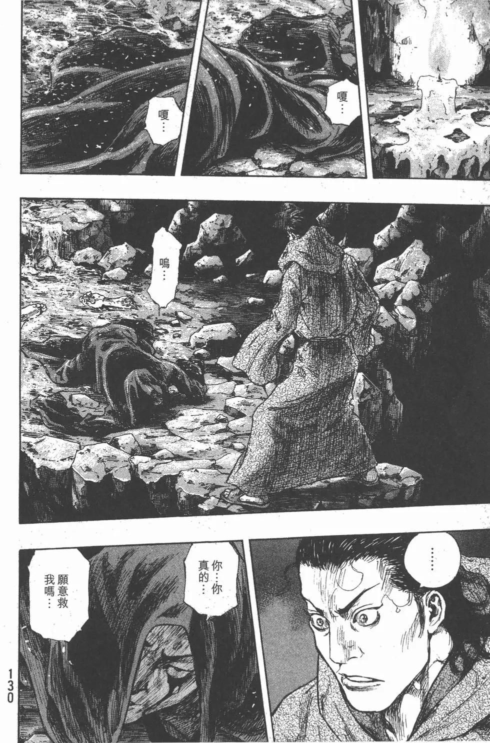 第129页