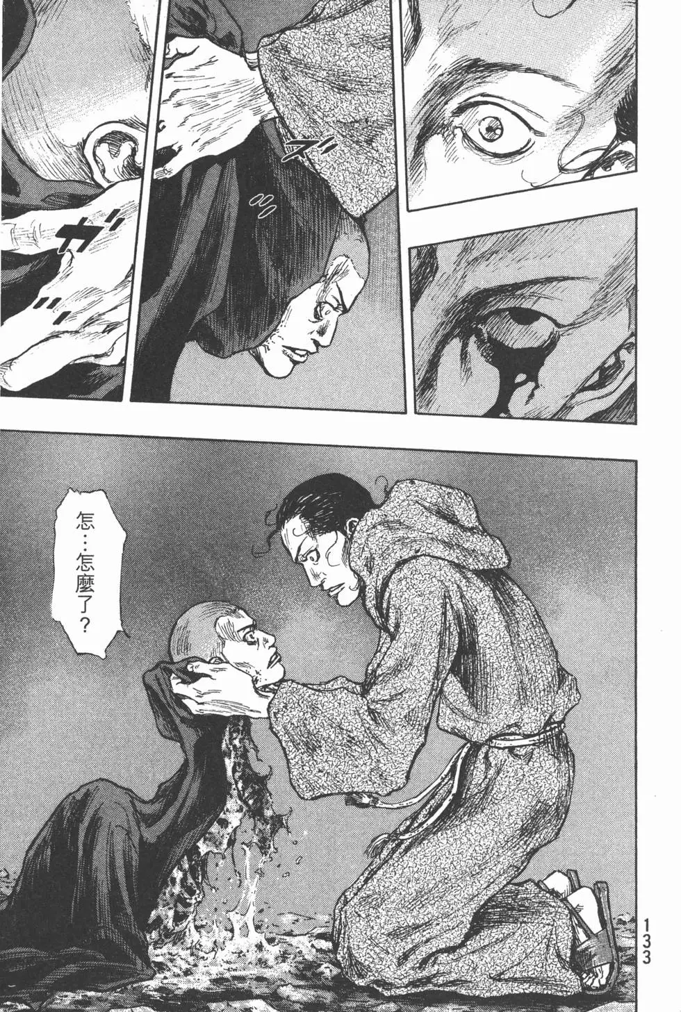 第132页