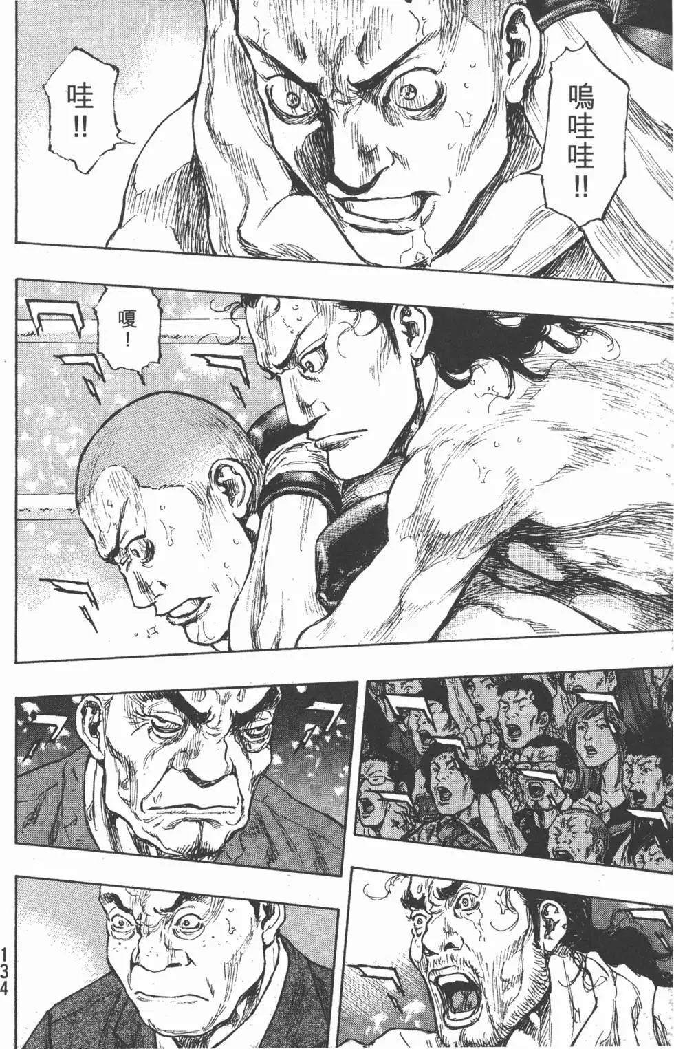 第133页