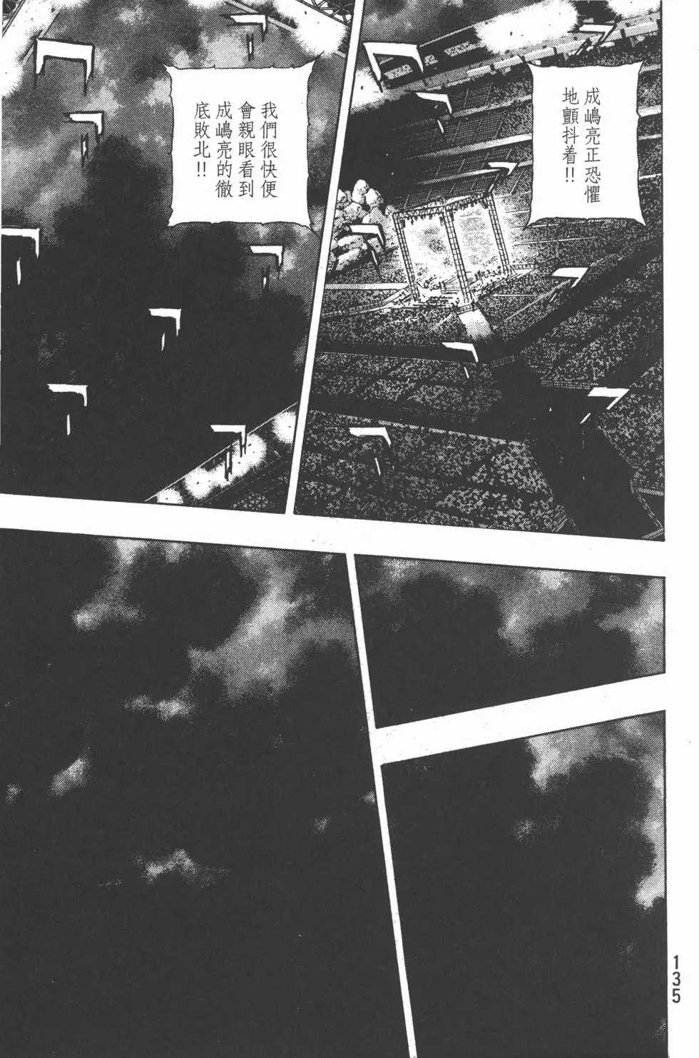 第134页