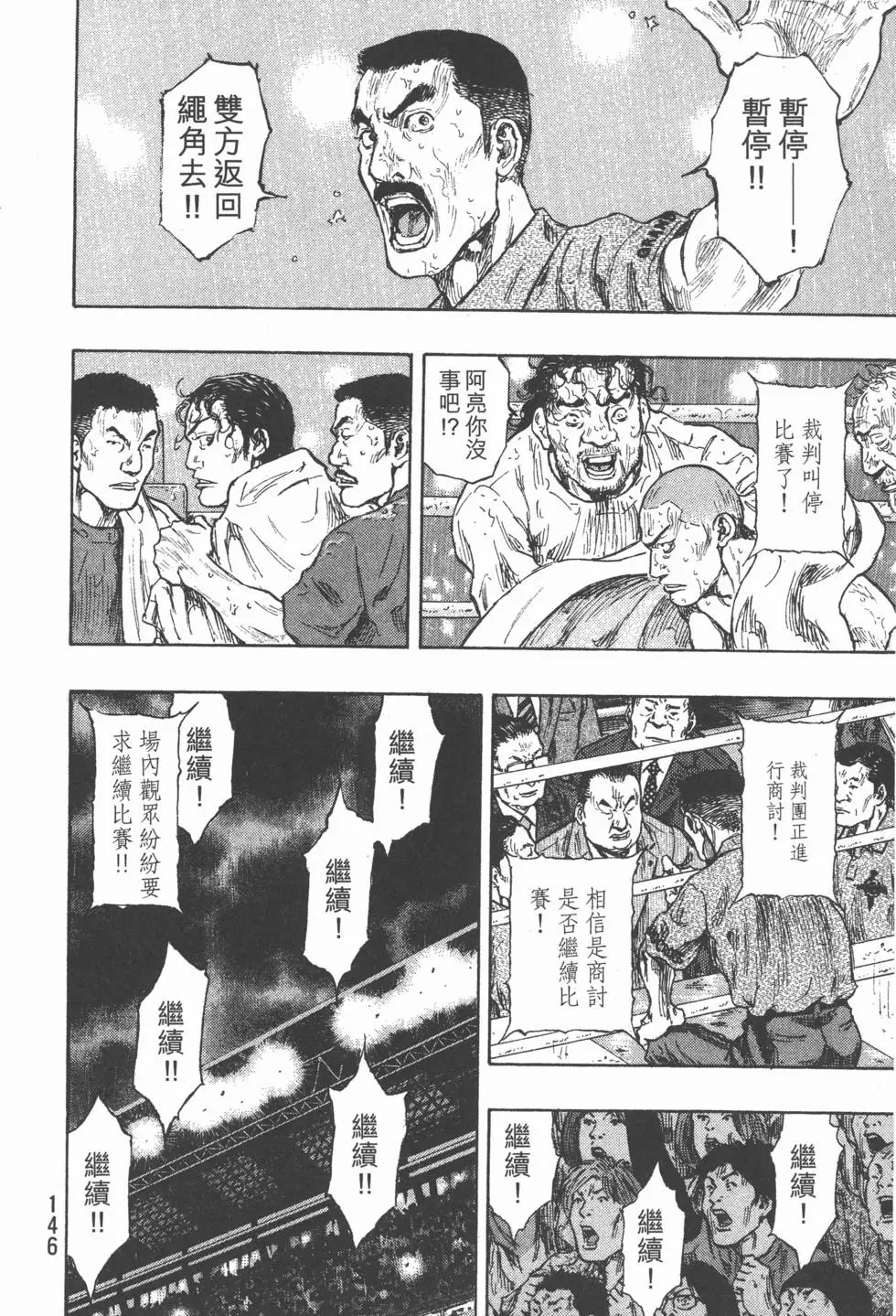 第145页