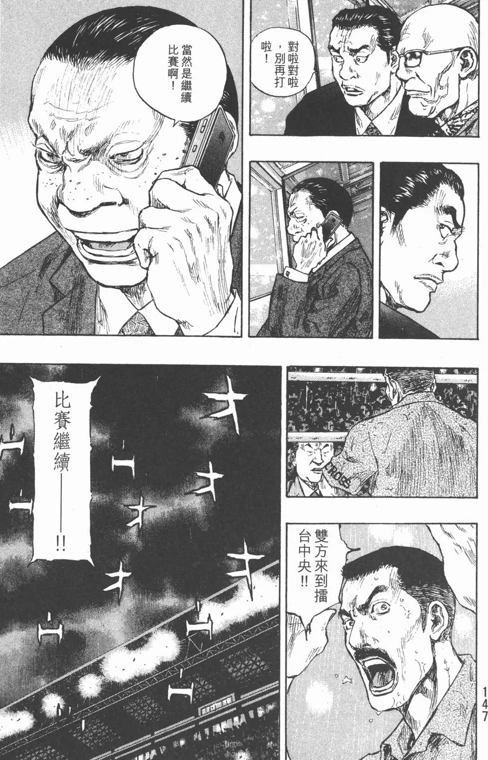 第146页