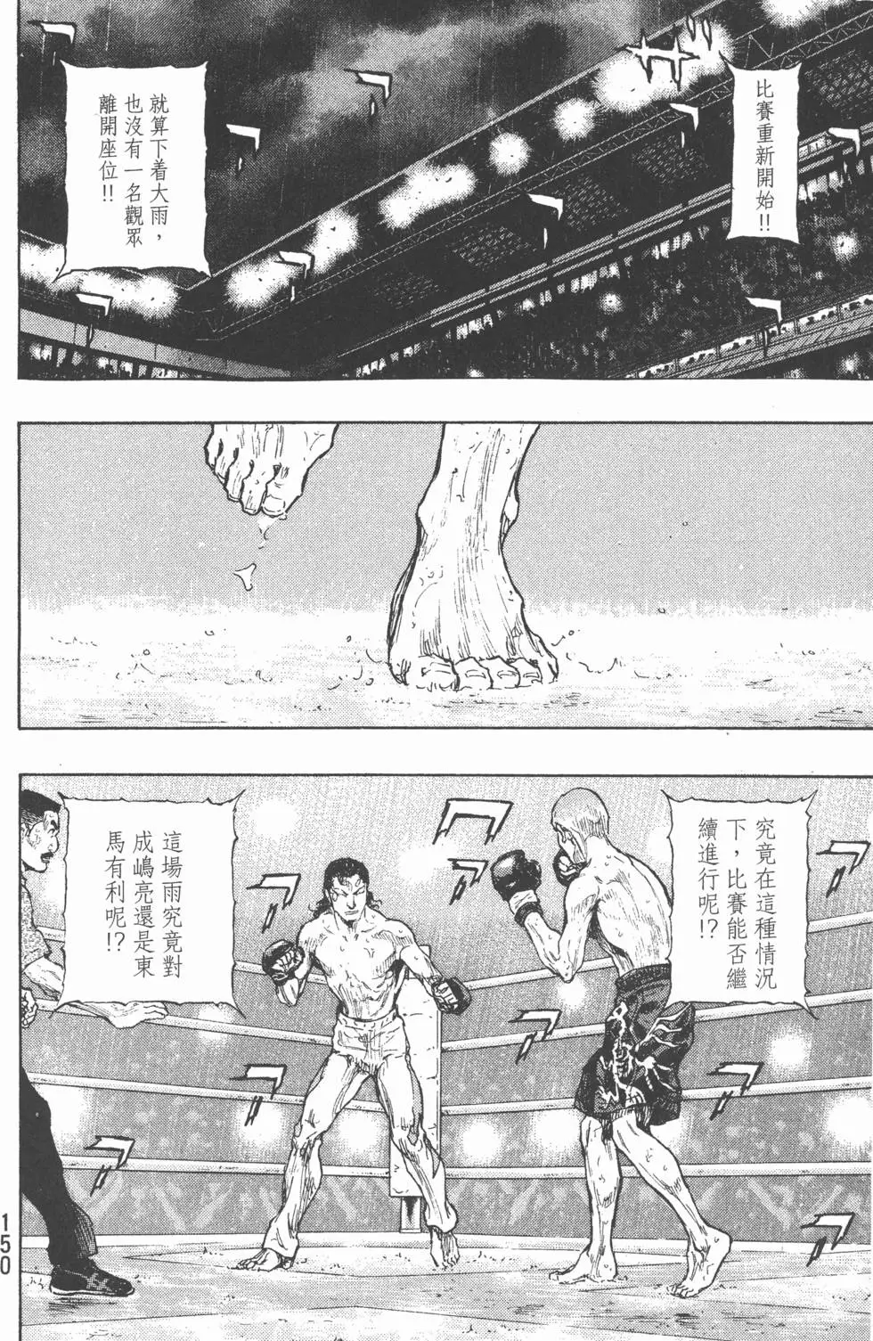 第149页