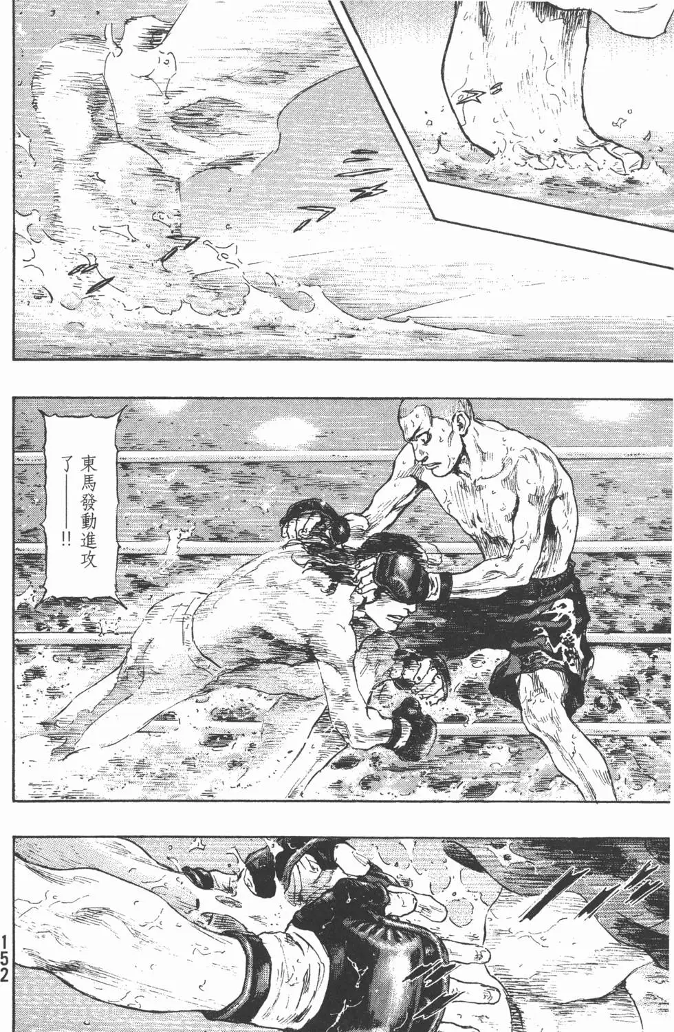 第151页