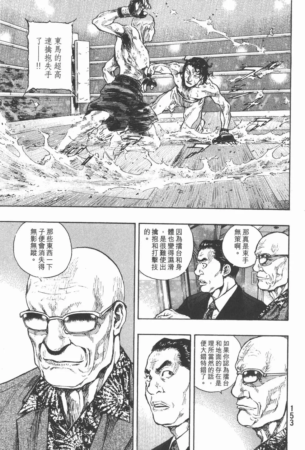 第152页