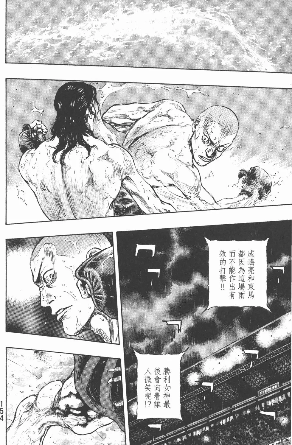 第153页
