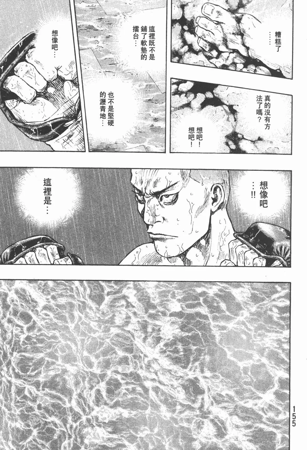 第154页
