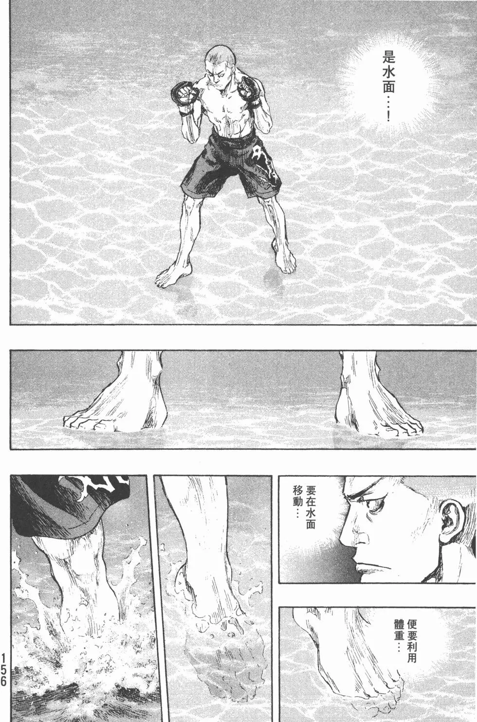 第155页