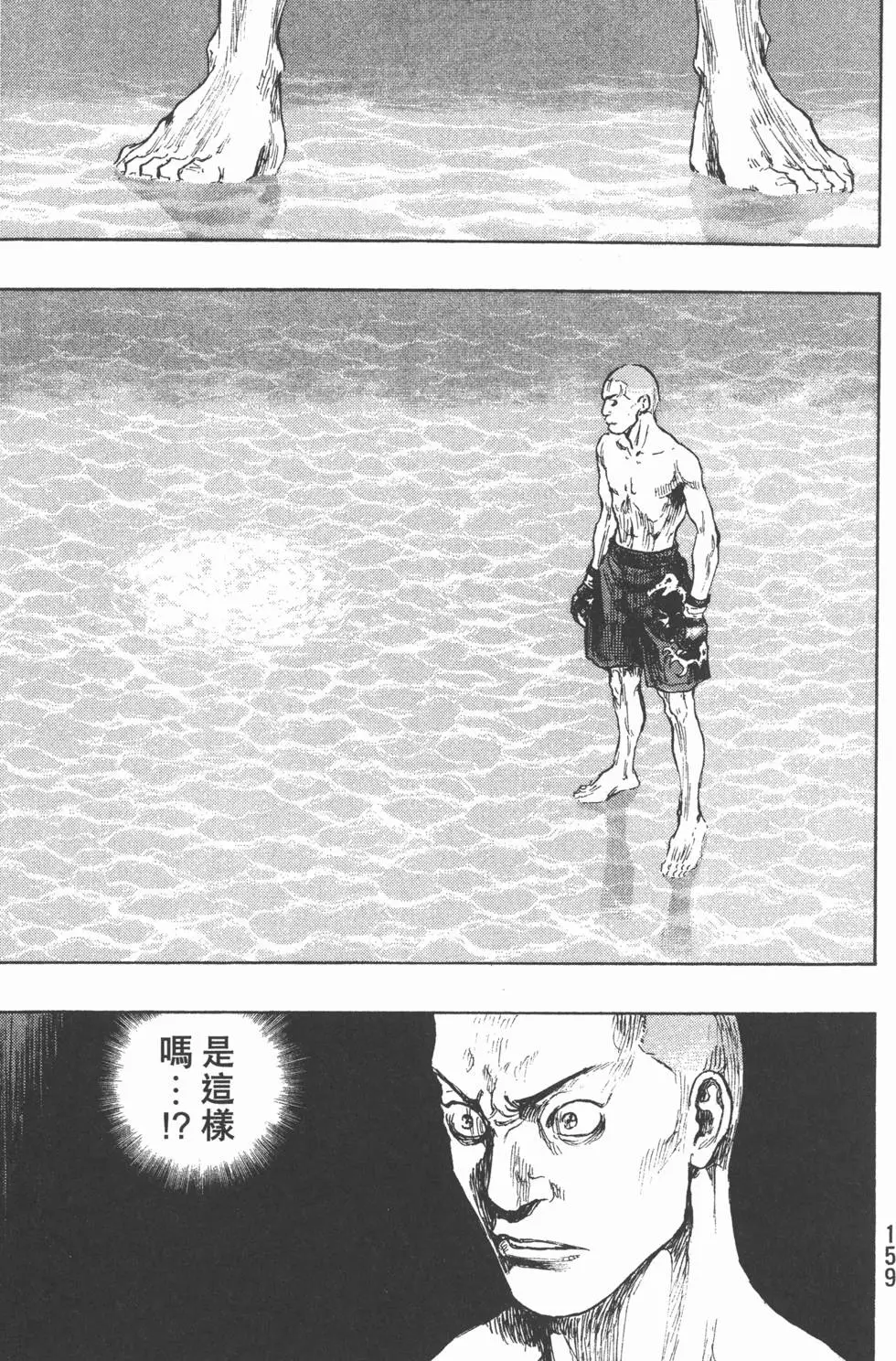 第158页