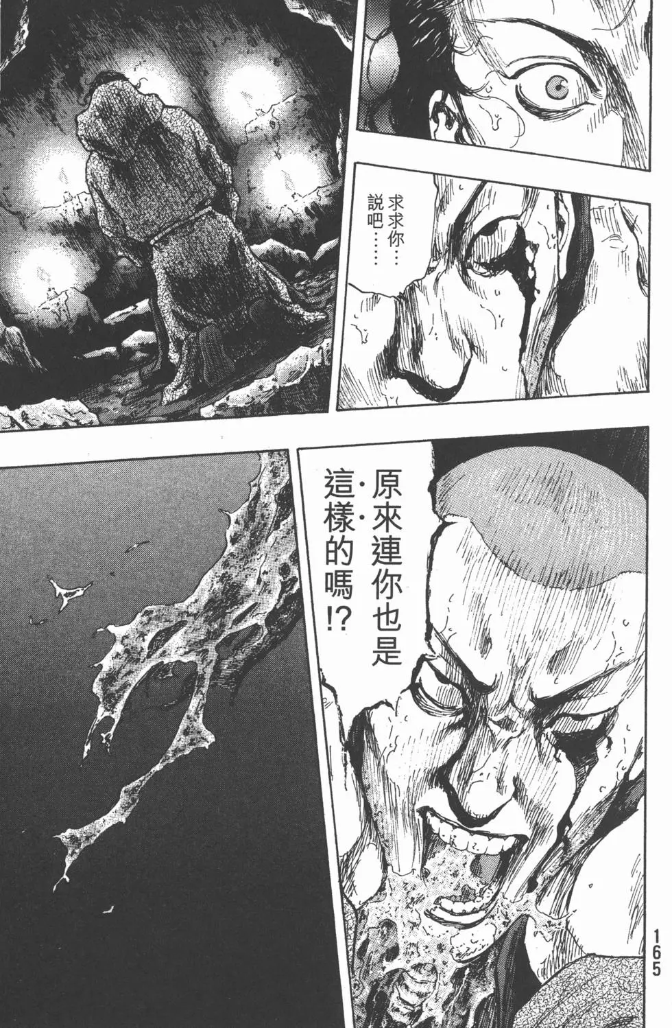 第164页