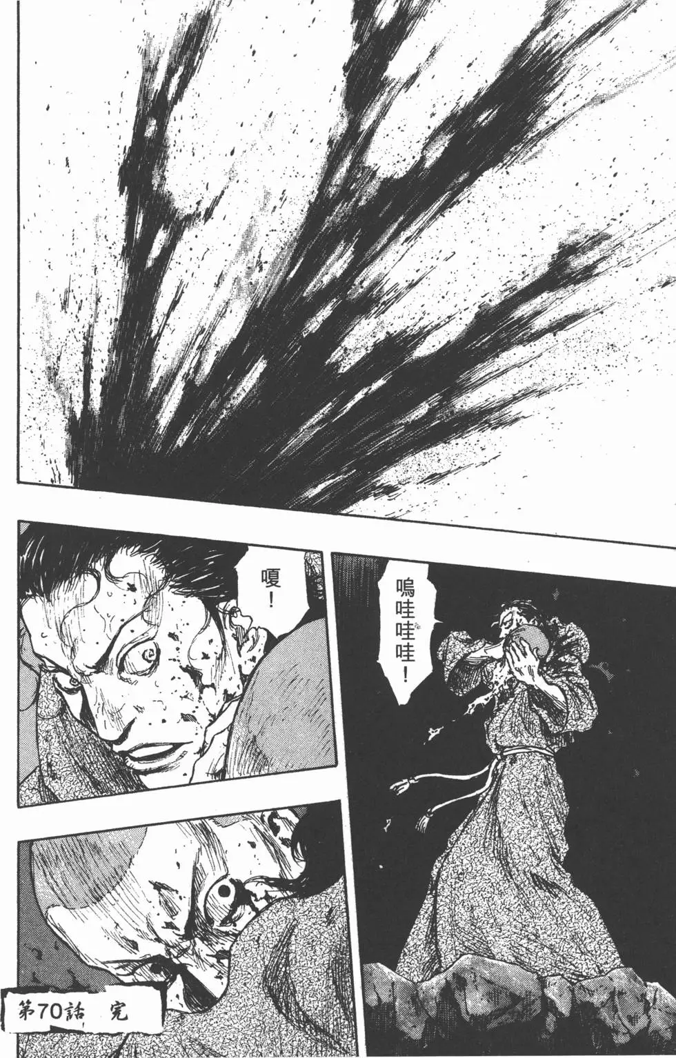 第167页