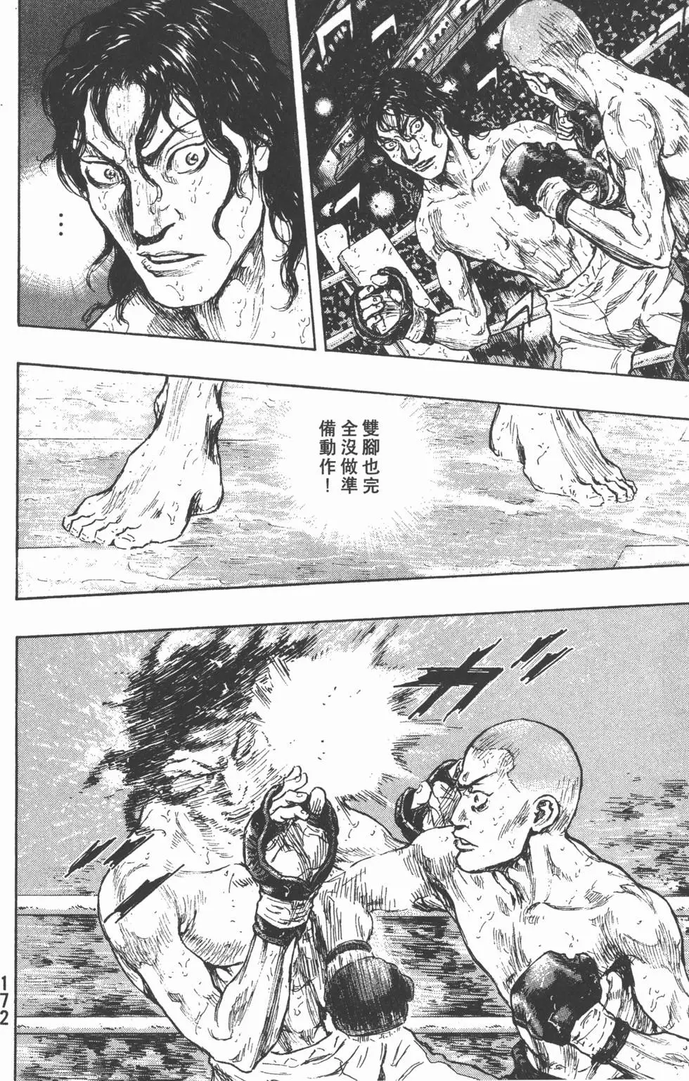 第171页