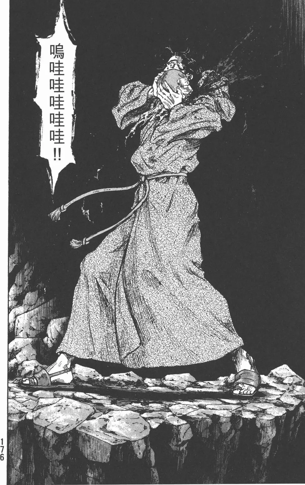 第175页