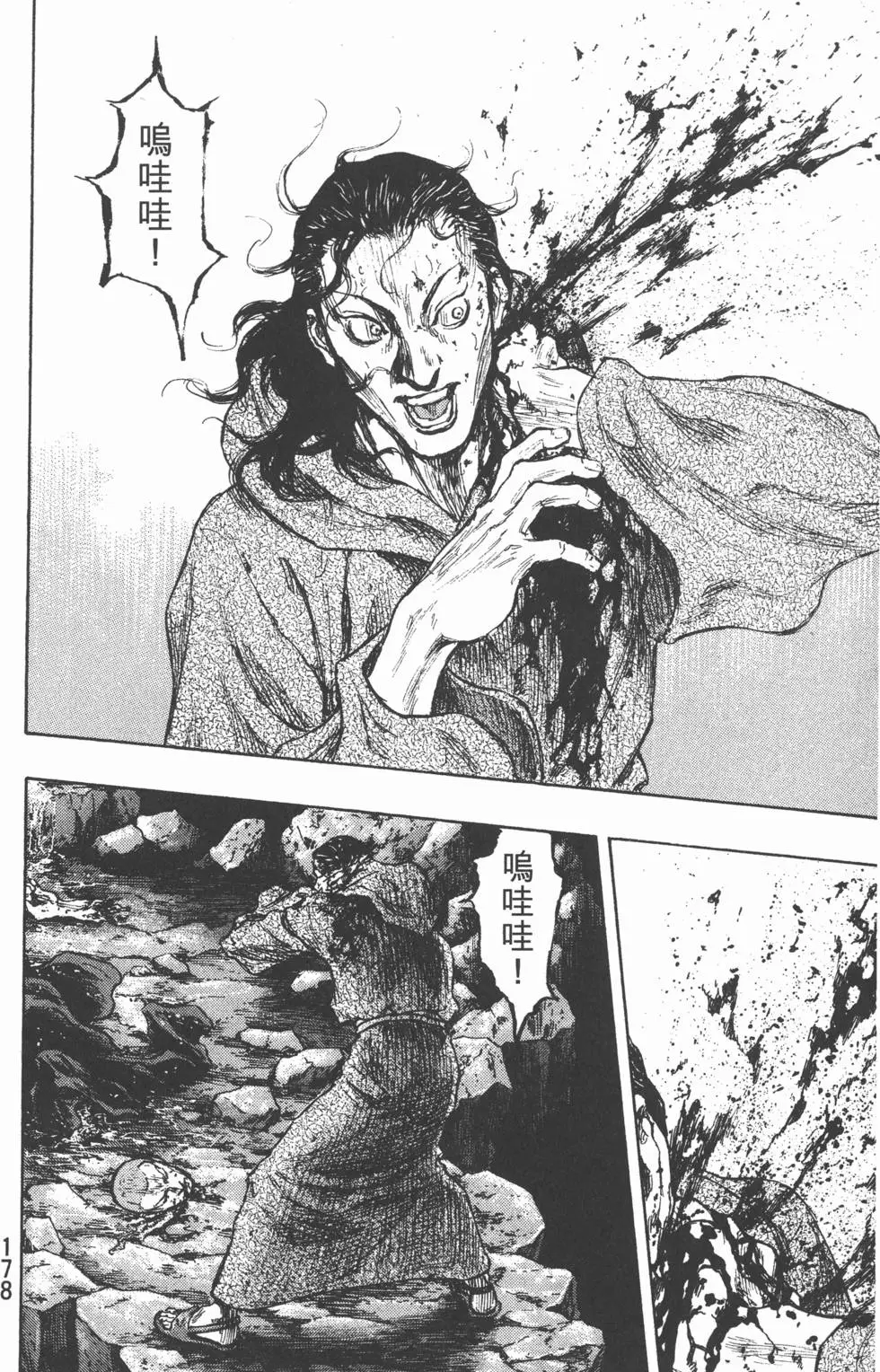 第177页