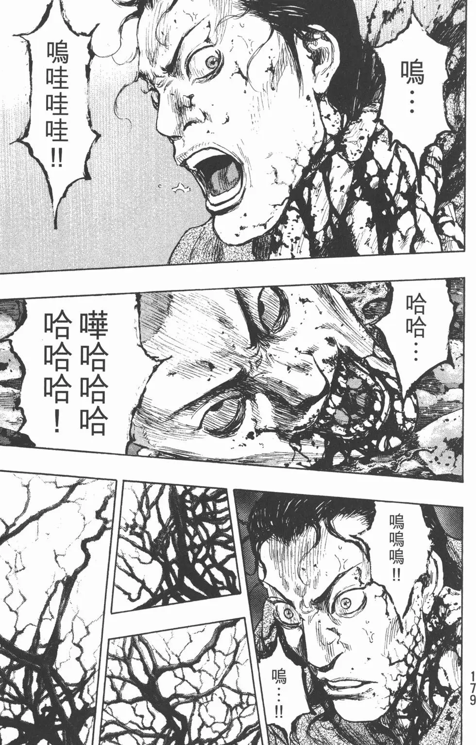 第178页