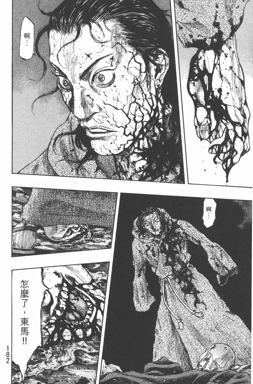 第181页