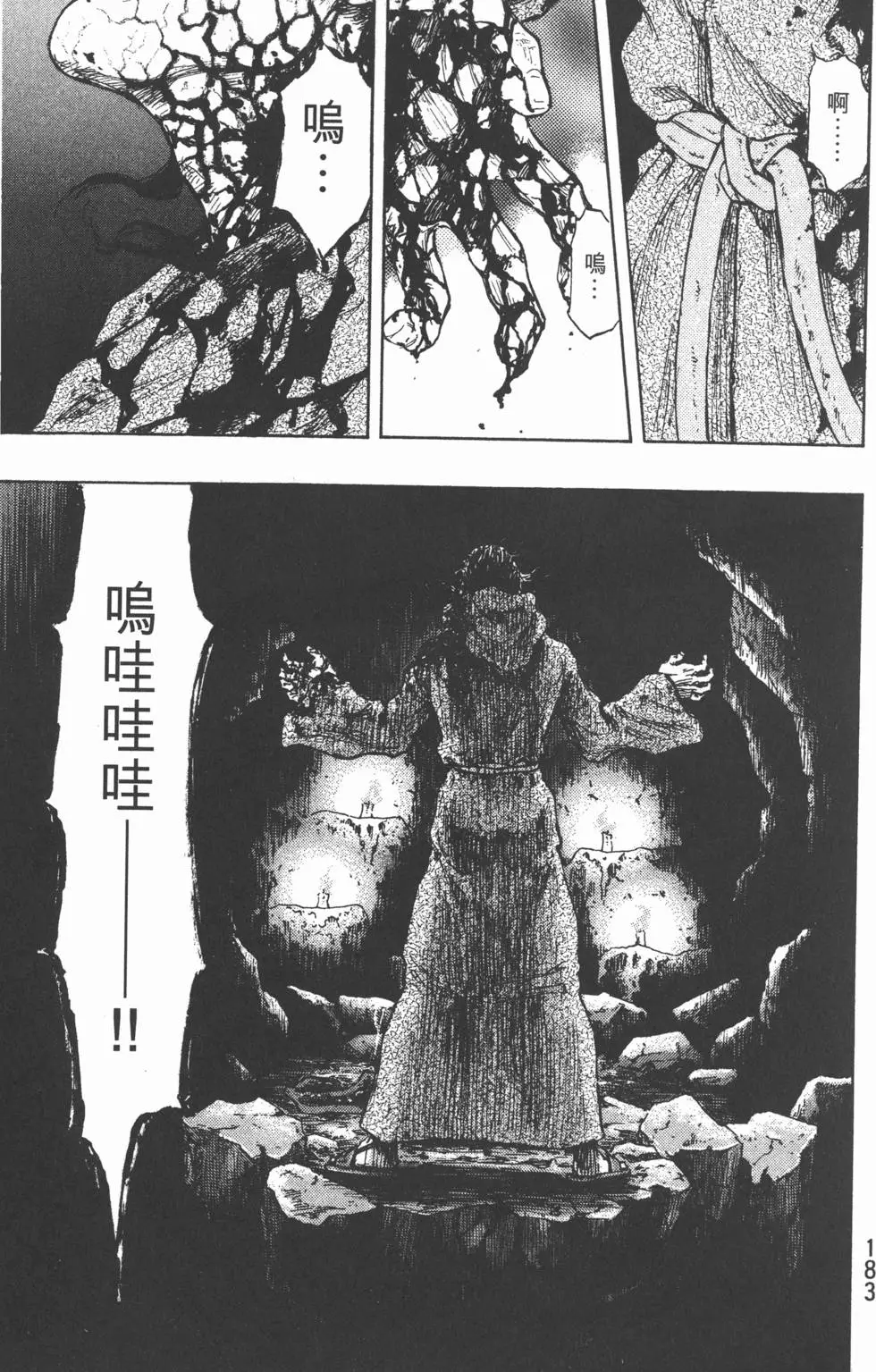 第182页