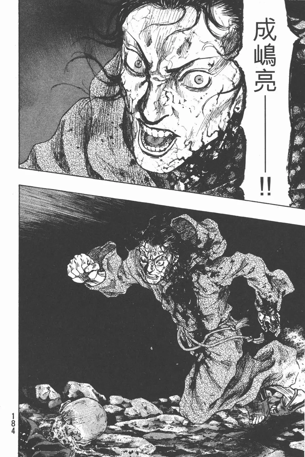 第183页