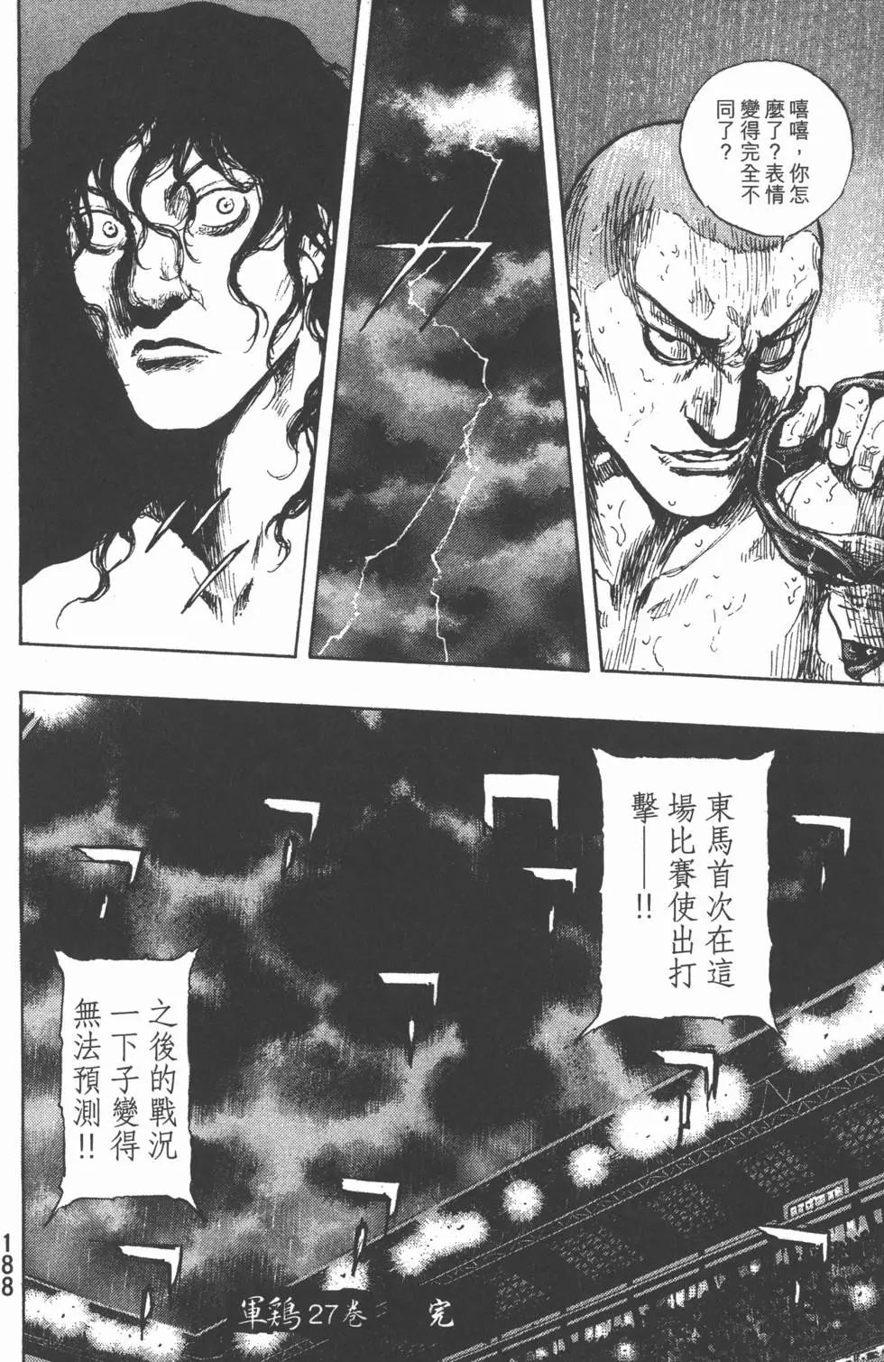 第187页