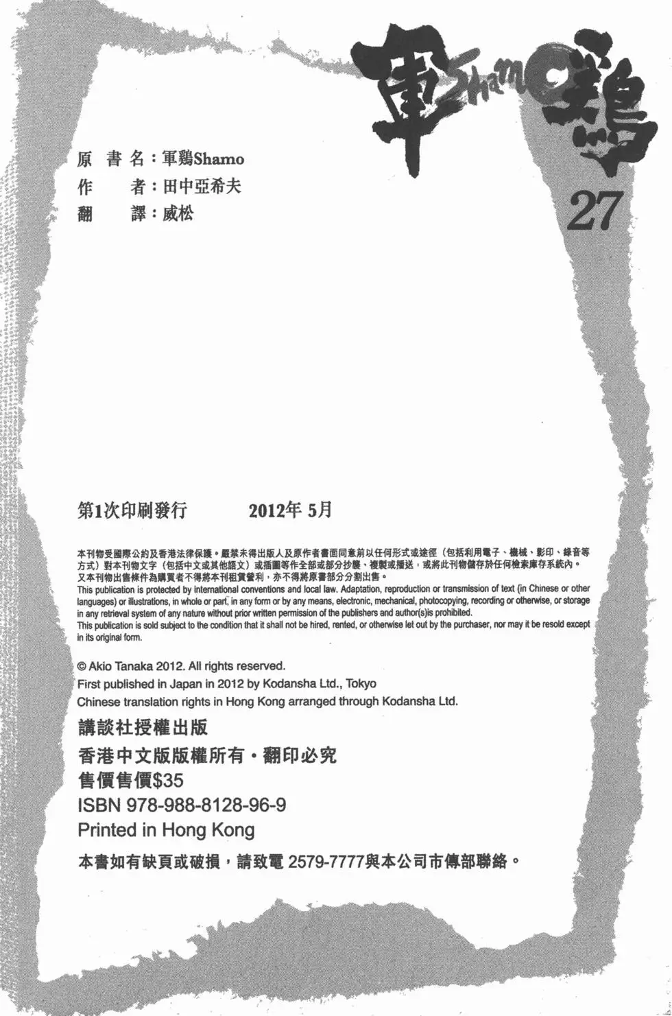 第189页