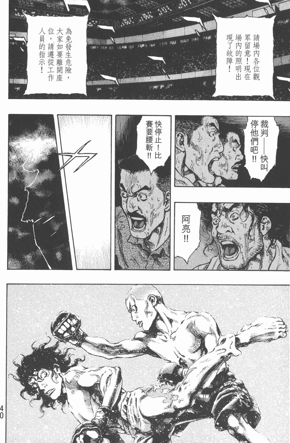 第39页