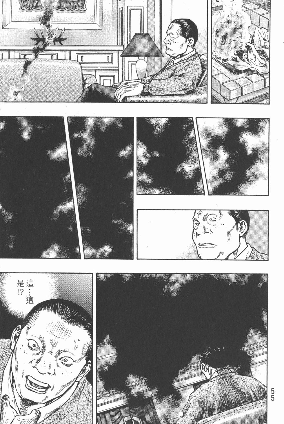 第54页