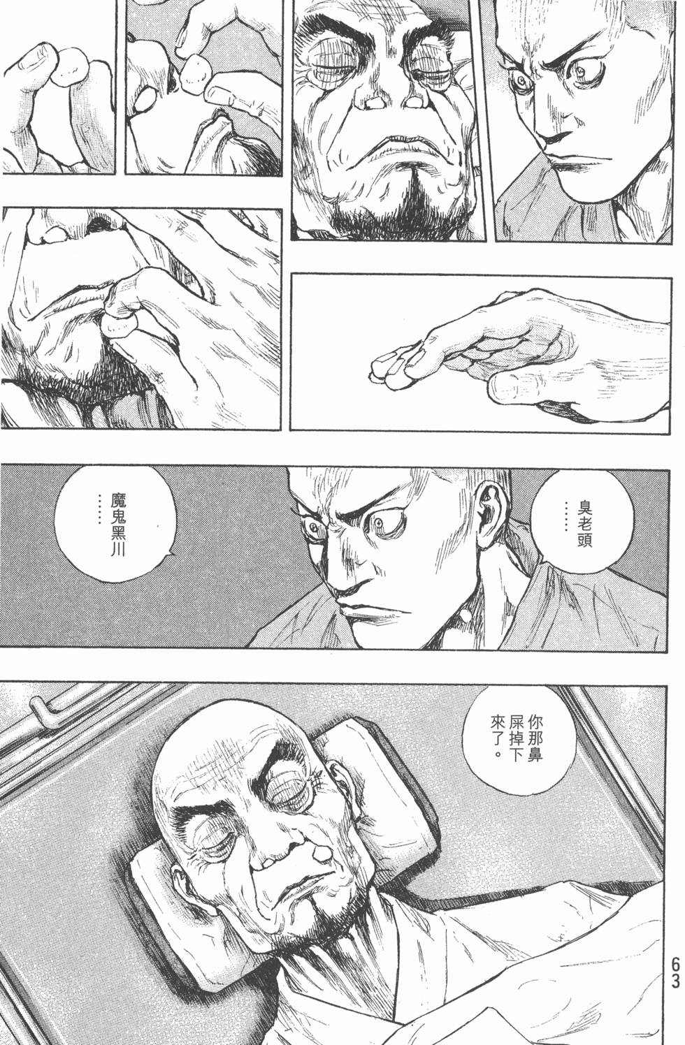 第62页