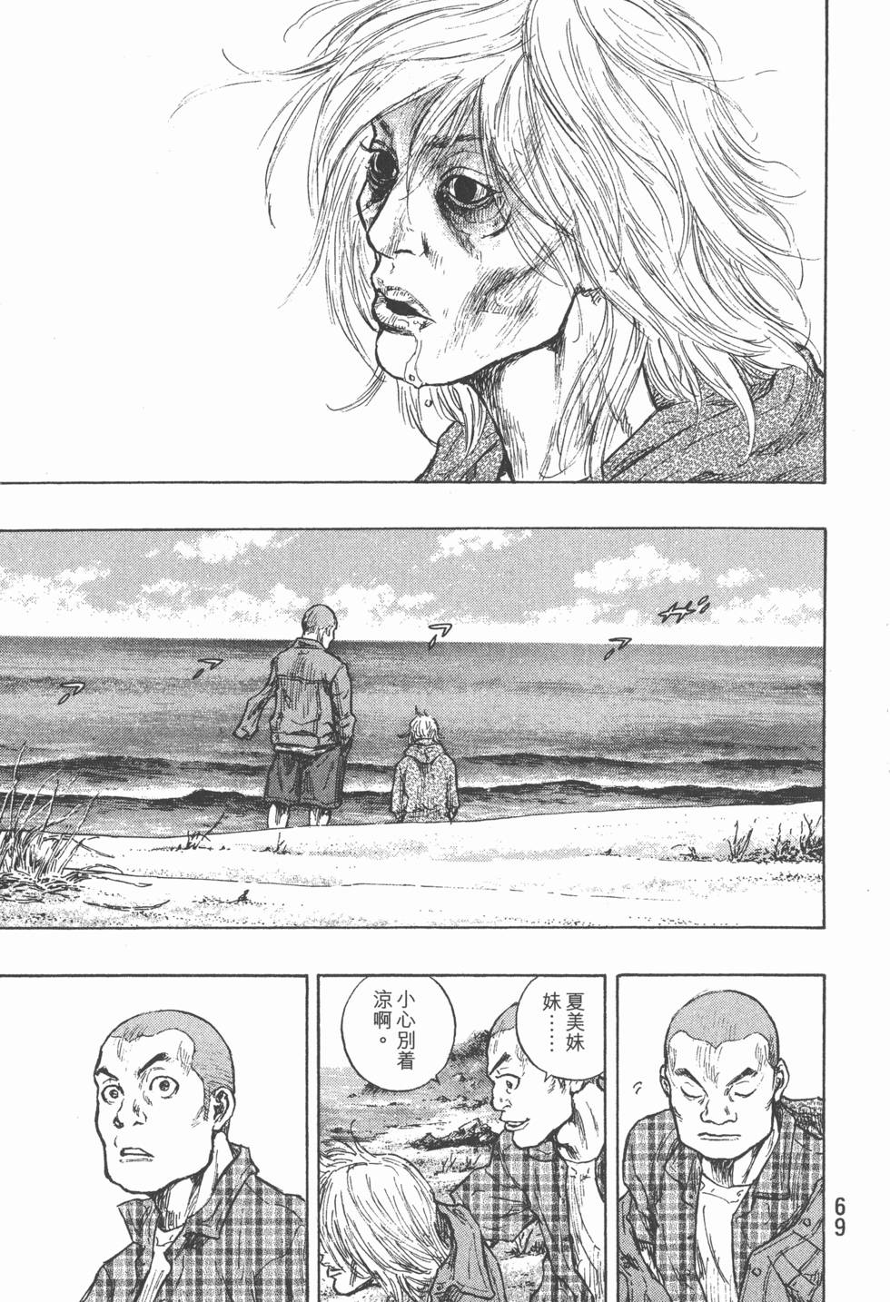第68页