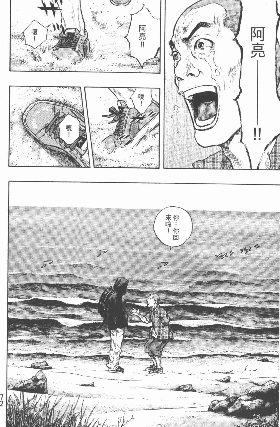 第71页
