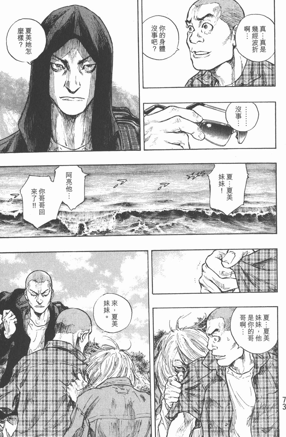 第72页