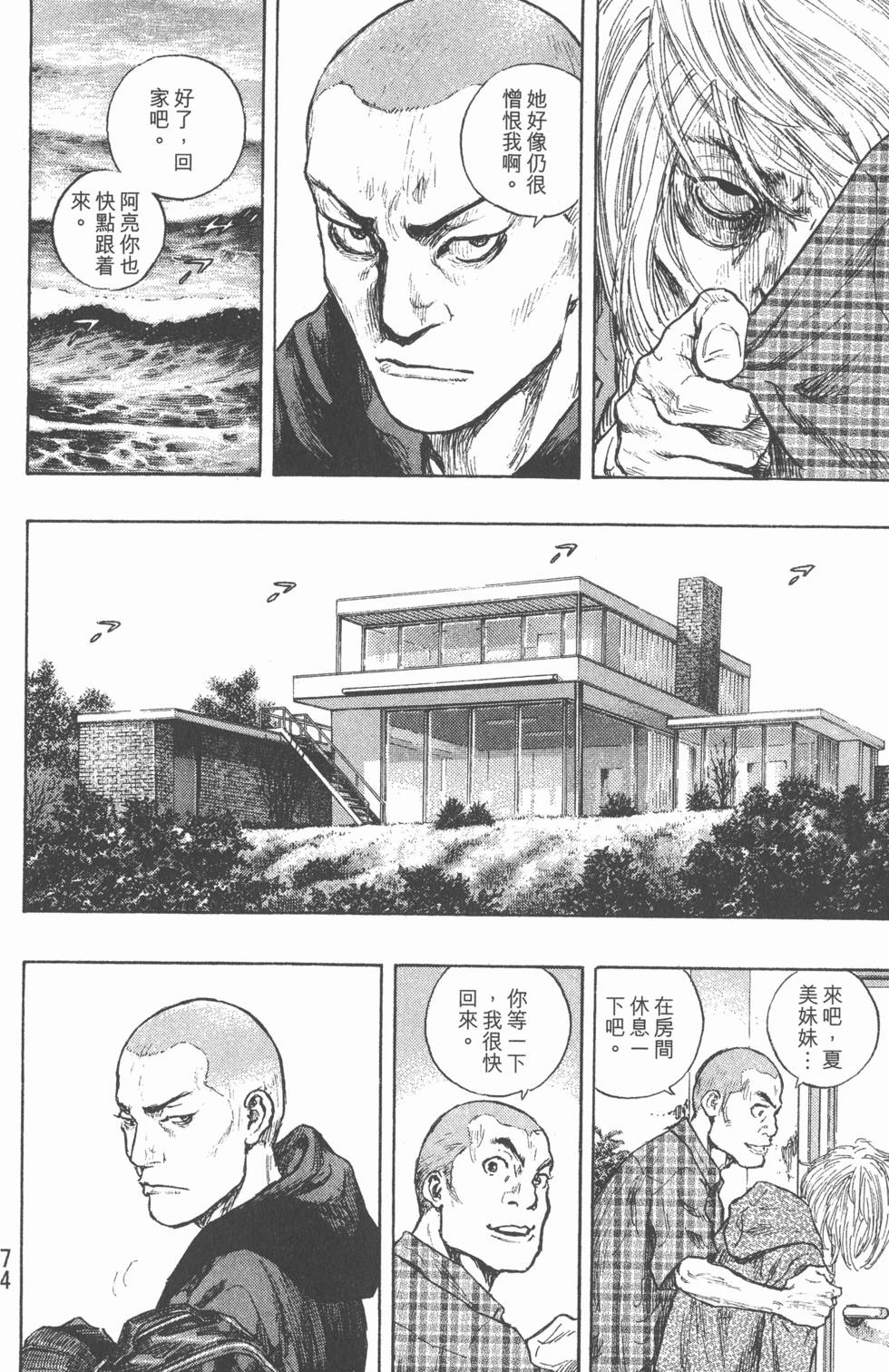 第73页