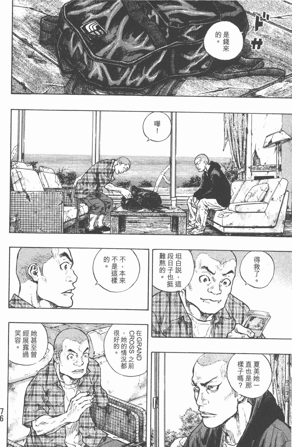 第75页