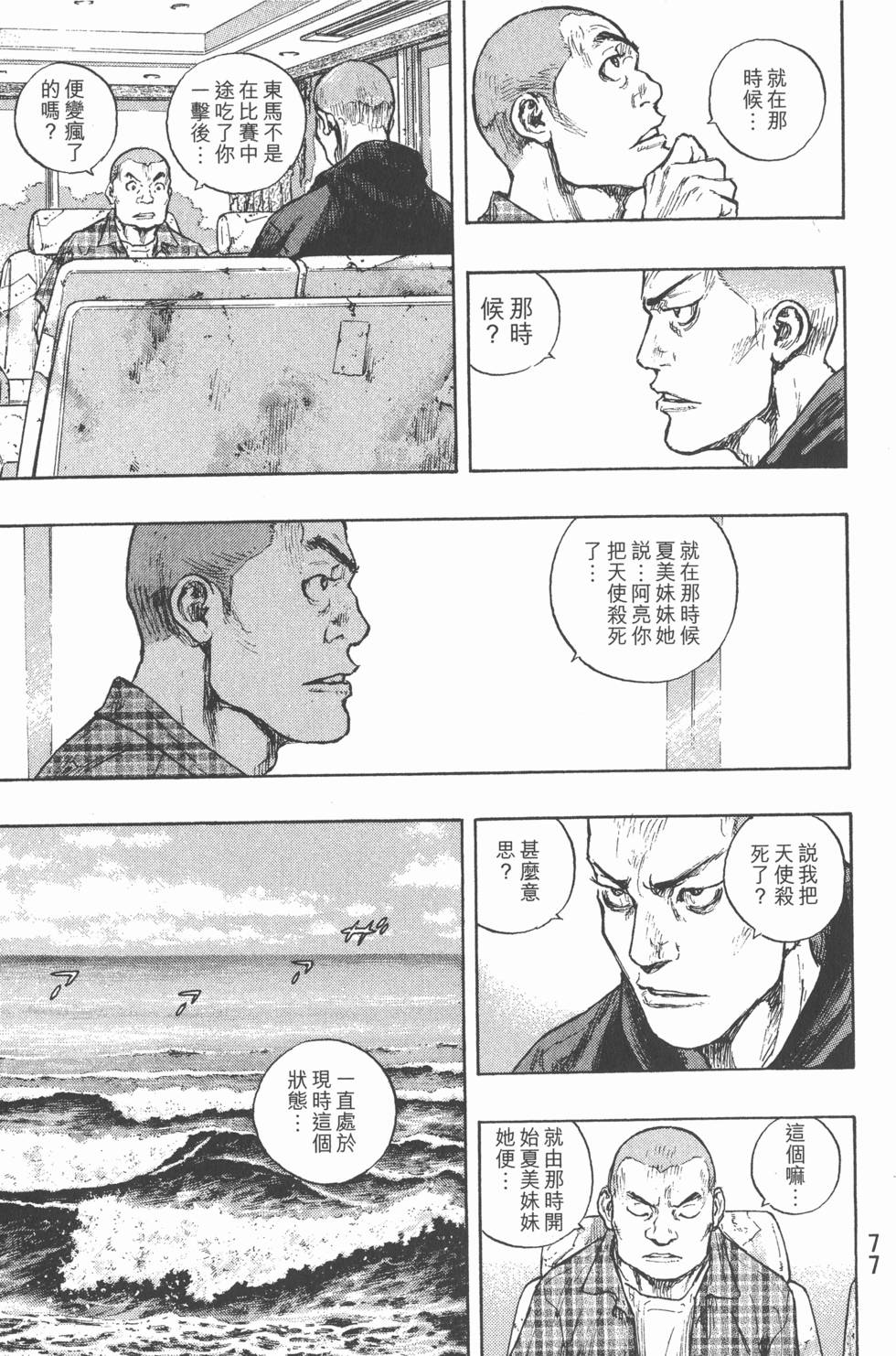 第76页