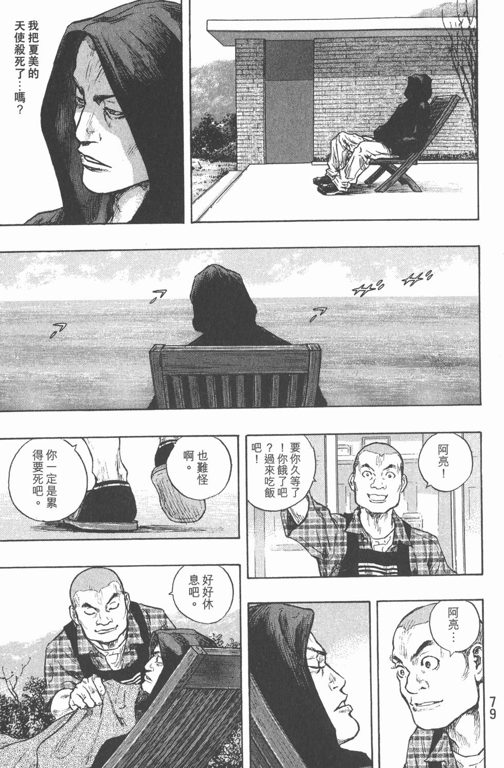 第78页